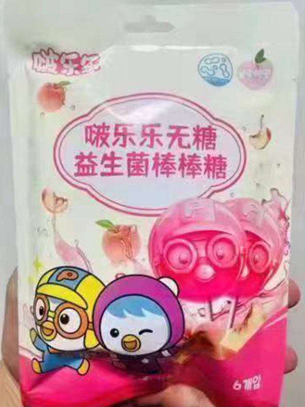 啵樂(lè)樂(lè)無(wú)糖益生菌棒棒糖.jpg