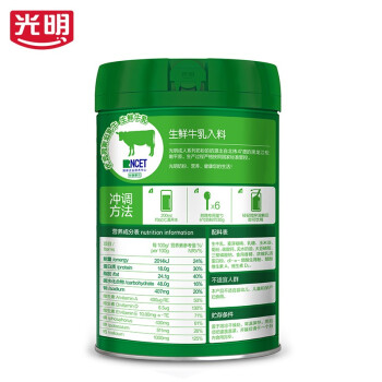 光明中老年高鈣維生素E調(diào)制奶粉1.jpg