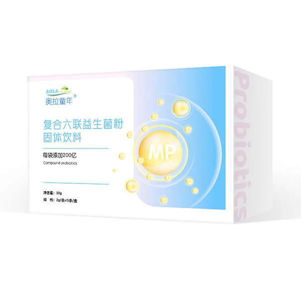 奧拉童年復(fù)合六聯(lián)益生菌粉.jpg 奧拉童年復(fù)合六聯(lián)益生菌粉.jpg