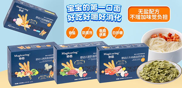妙恩營(yíng)養(yǎng)面1.jpg 妙恩營(yíng)養(yǎng)面1.jpg