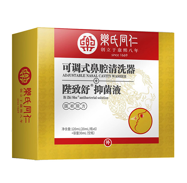 樂氏同仁可調試鼻腔清洗器陛致舒抑菌液.jpg 樂氏同仁可調試鼻腔清洗器陛致舒抑菌液.jpg