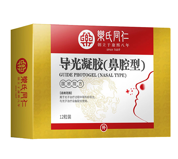 樂氏同仁導光凝膠(鼻腔型).jpg 樂氏同仁導光凝膠(鼻腔型).jpg