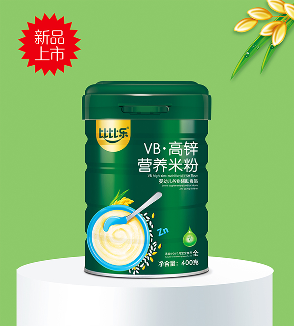比比樂VB高鋅營養(yǎng)米粉