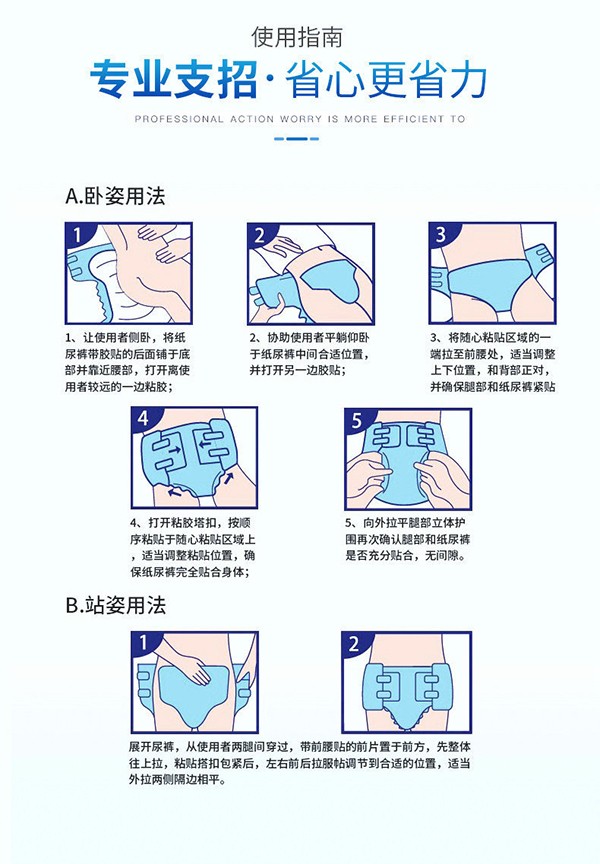 呵夕寶成人紙尿褲 (11).jpg