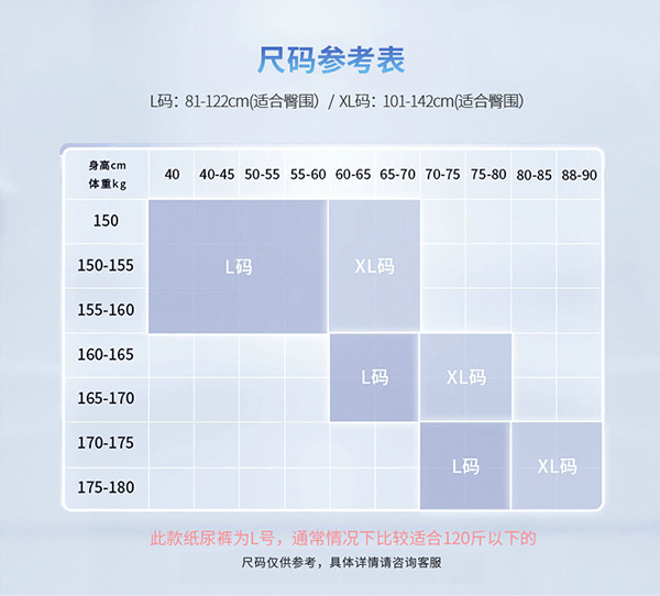 呵夕寶成人紙尿褲 (8).jpg