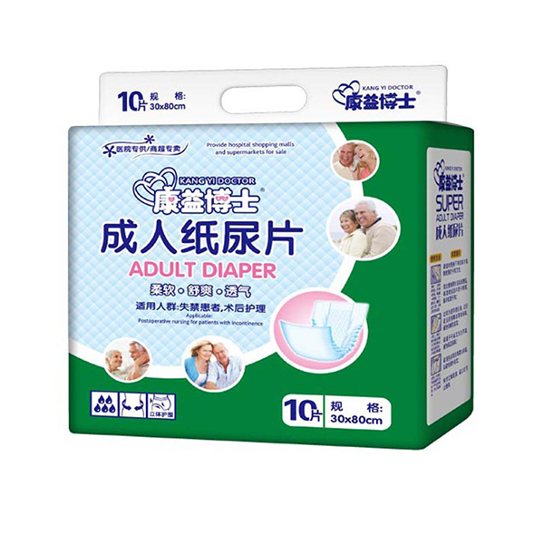 康益博士成人紙尿片 (1).jpg