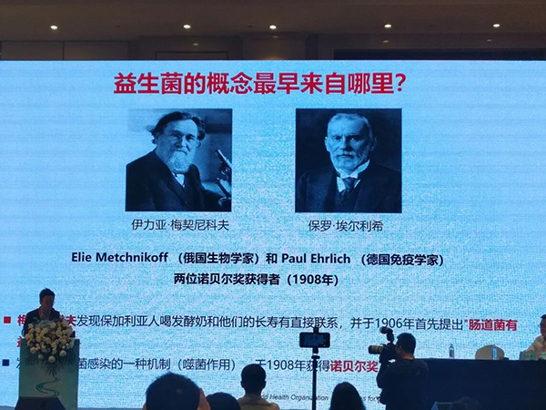 菲瑞生物凍干閃釋黑科技亮相第一屆中國腸道微生態(tài)與腸菌移植暨高峰論壇大會11.jpg