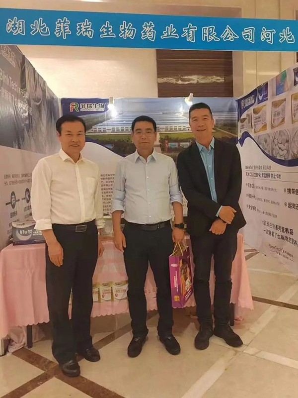 菲瑞生物凍干閃釋黑科技亮相第一屆中國腸道微生態(tài)與腸菌移植暨高峰論壇大會19.jpg