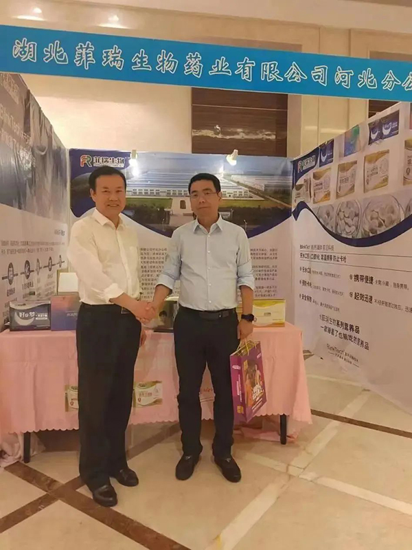 菲瑞生物凍干閃釋黑科技亮相第一屆中國腸道微生態(tài)與腸菌移植暨高峰論壇大會18.jpg