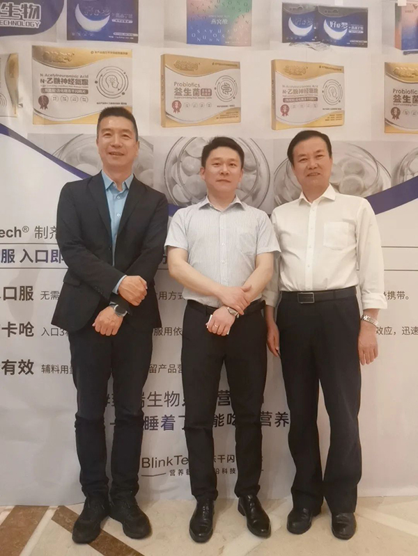 菲瑞生物凍干閃釋黑科技亮相第一屆中國腸道微生態(tài)與腸菌移植暨高峰論壇大會23.jpg