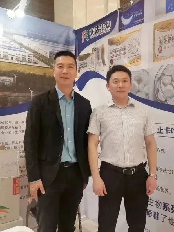 菲瑞生物凍干閃釋黑科技亮相第一屆中國腸道微生態(tài)與腸菌移植暨高峰論壇大會24.jpg