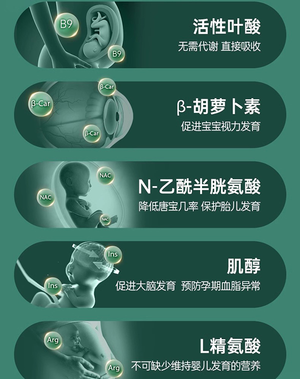 vitabiotics薇塔貝爾復(fù)合維生素營(yíng)養(yǎng)片 (1).jpg