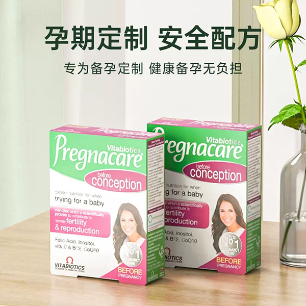 vitabiotics薇塔貝爾女士備孕營養(yǎng)片.jpg