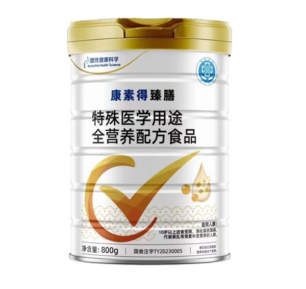 康素得臻膳特殊醫(yī)學(xué)用途全營(yíng)養(yǎng)配方食品