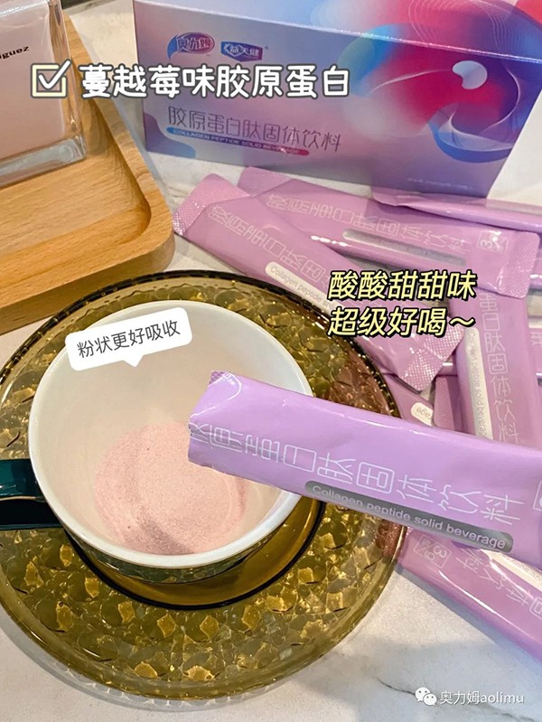 奧力姆膠原蛋白肽固體飲料3.jpg
