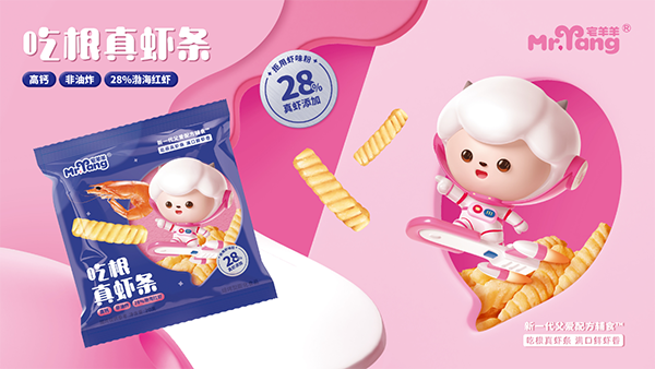 宅羊羊全新3.0版零輔食閃耀上海CBME15.png