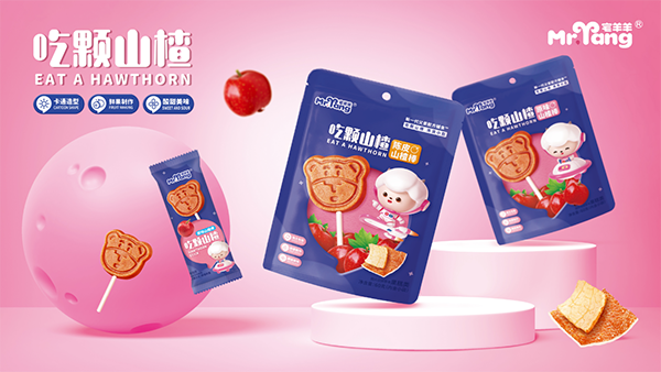 宅羊羊全新3.0版零輔食閃耀上海CBME16.png