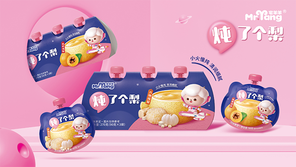 宅羊羊全新3.0版零輔食閃耀上海CBME17.png
