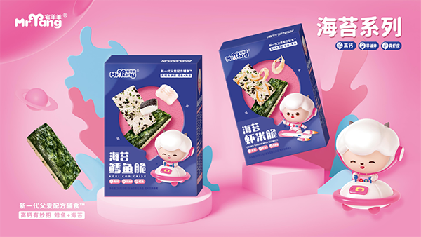 宅羊羊全新3.0版零輔食閃耀上海CBME20.png