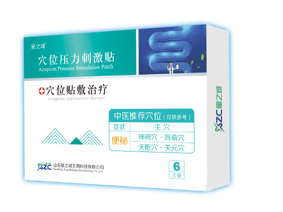 星之誠(chéng)穴位壓力刺激貼(便秘貼).jpg 星之誠(chéng)穴位壓力刺激貼(便秘貼).jpg