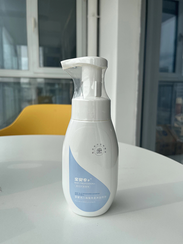 寶貝專+嬰童冰川海藻洗發(fā)沐浴泡泡