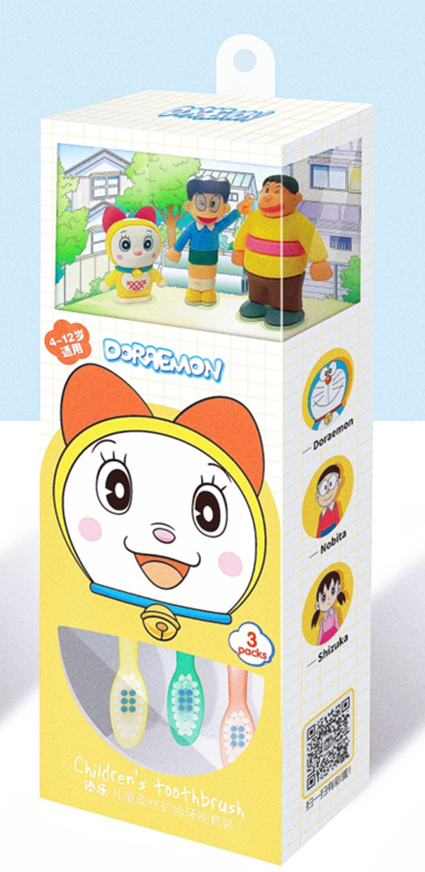 添樂兒童柔絲護(hù)齒牙刷套裝 黃色.png