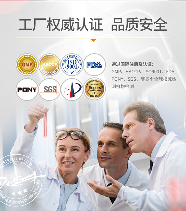 亨利醫(yī)生乳鐵蛋白接骨木莓調(diào)制乳粉6.jpg