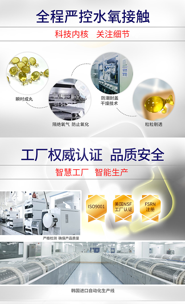 亨利醫(yī)生DHA藻油凝膠糖果詳情_05.jpg