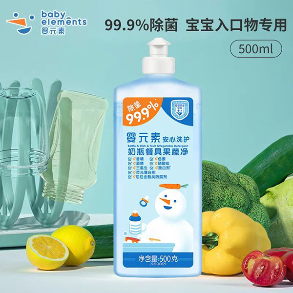 嬰元素嬰兒奶瓶清潔劑餐具果蔬凈500g.jpg 嬰元素嬰兒奶瓶清潔劑餐具果蔬凈500g.jpg