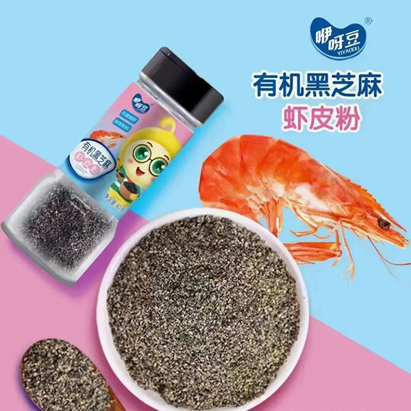 咿呀豆有機芝麻粉.jpg 咿呀豆有機芝麻粉.jpg