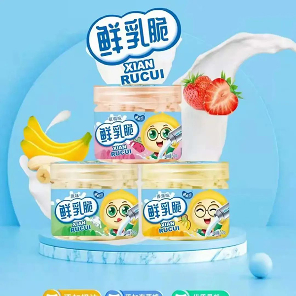 咿呀豆鮮乳脆.jpg 咿呀豆鮮乳脆.jpg