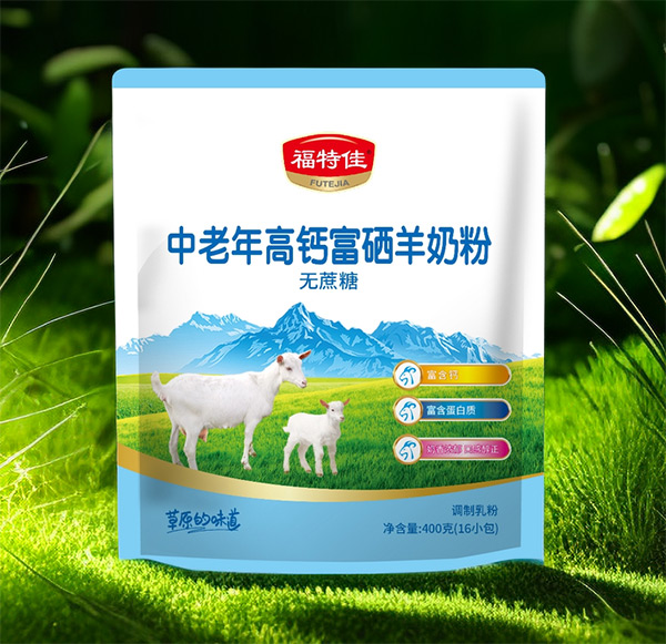 福特佳中老年高鈣富硒羊奶粉-無(wú)蔗糖.jpg 福特佳中老年高鈣富硒羊奶粉-無(wú)蔗糖.jpg