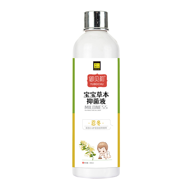 草一藏本寶寶草本抑菌液-忍冬.jpg 草一藏本寶寶草本抑菌液-忍冬.jpg