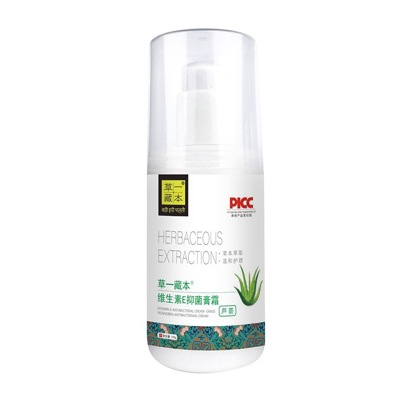 草一藏本維生素E抑菌膏霜-蘆薈.jpg 草一藏本維生素E抑菌膏霜-蘆薈.jpg