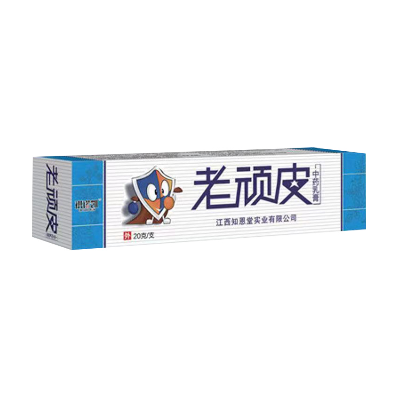 祺諾凱老頑皮中藥乳膏.jpg 祺諾凱老頑皮中藥乳膏.jpg