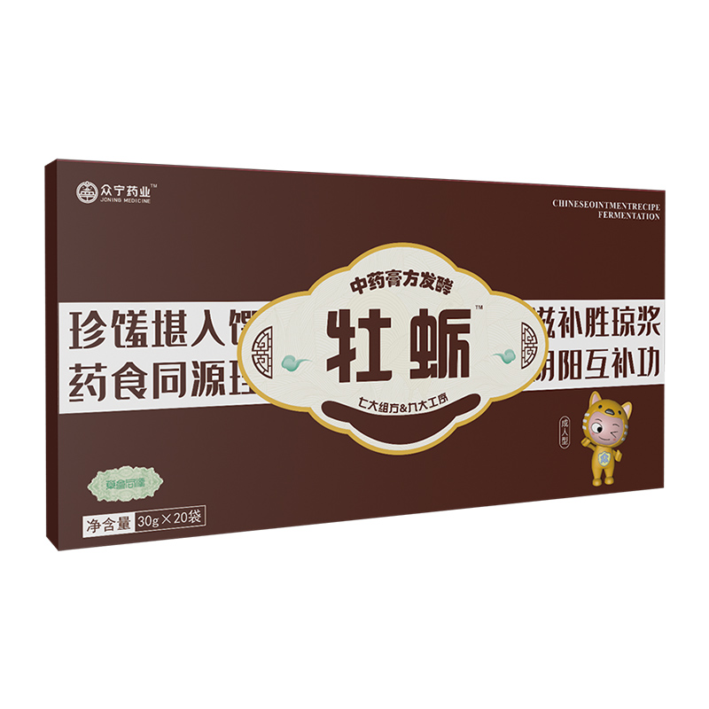 牡蠣中藥膏方發(fā)酵.jpg 牡蠣中藥膏方發(fā)酵.jpg