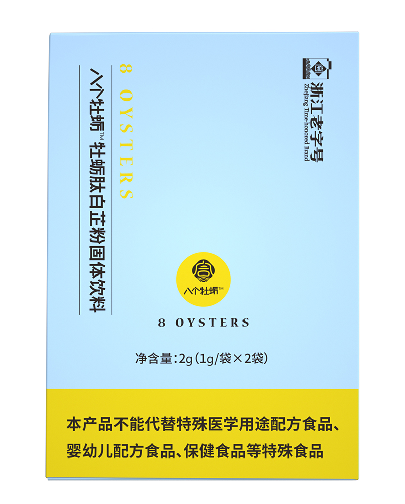 宮延樓八個牡蠣T牡蠣肽白芷粉固體飲料.jpg 宮延樓八個牡蠣T牡蠣肽白芷粉固體飲料.jpg