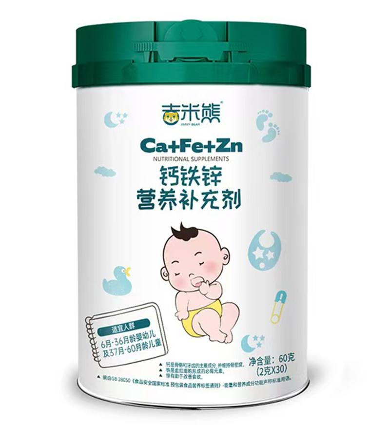 吉米熊鈣鐵鋅營養(yǎng)補充劑