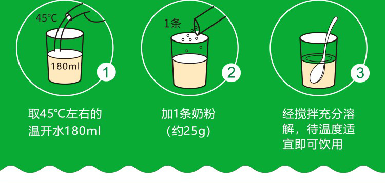 羴羊羊學生高鈣配方羊奶粉詳情介紹 (12).jpg