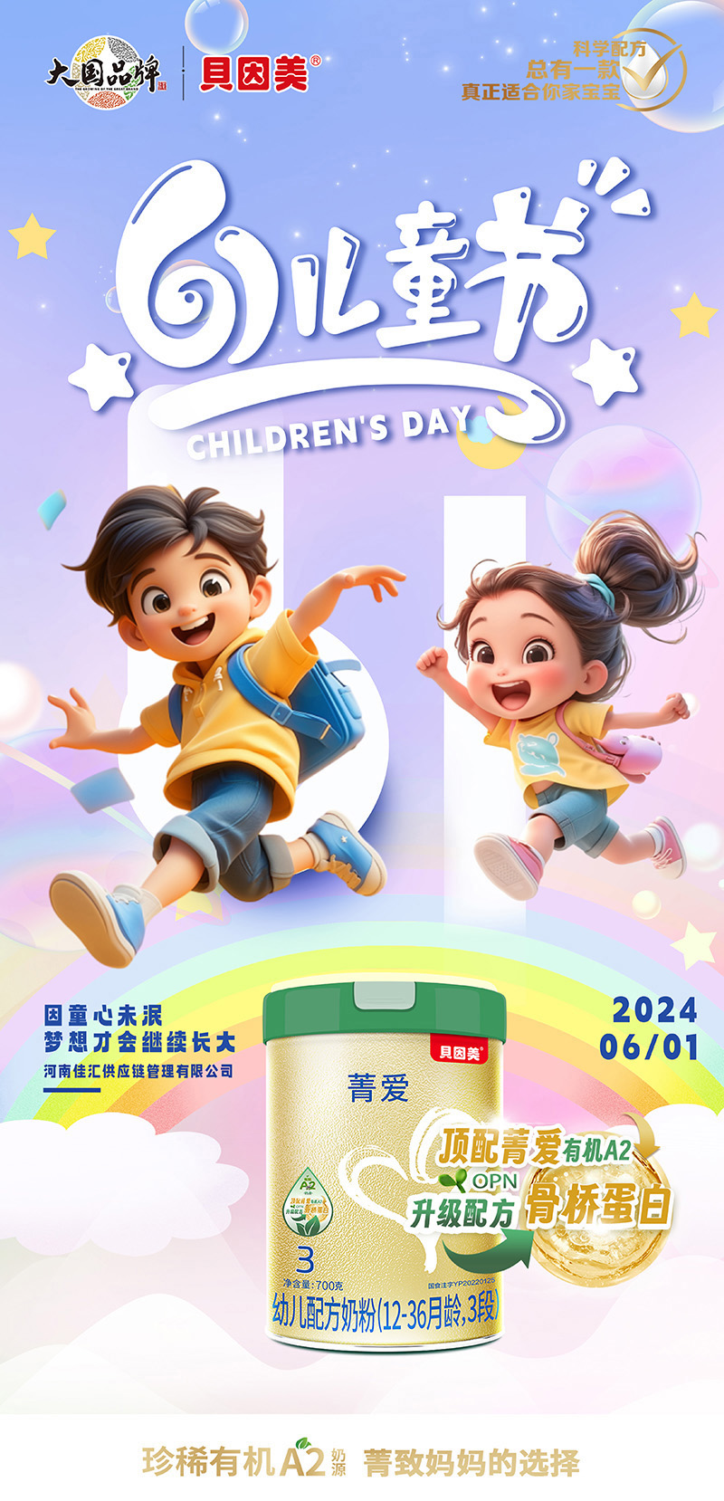 02ؐݼЙC(j)A2׃䷽̷ۣ12-36g3Σ(bo)02.jpg