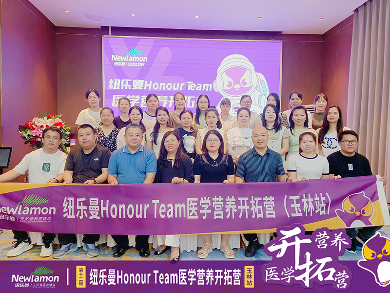 3057.2f~Honour Teamt(y)W(xu)IB(yng)_ؠI12ڡվAMek5.jpg