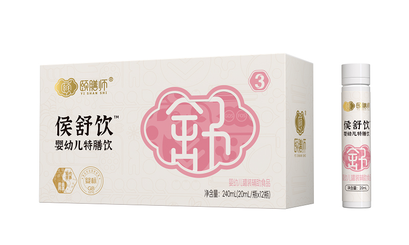 頤膳師3號侯舒飲.jpg 頤膳師3號侯舒飲.jpg