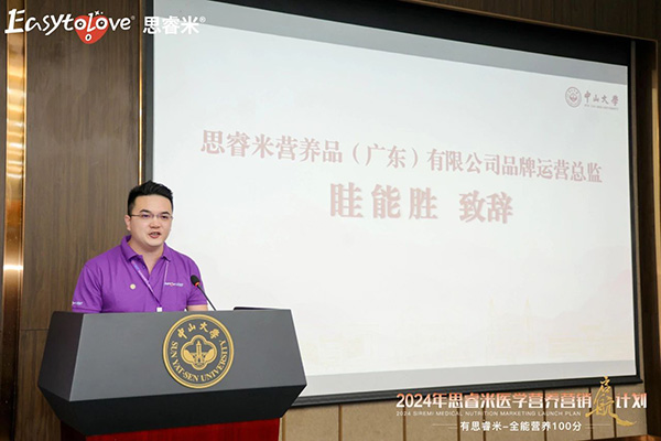 2024˼t(y)W(xu)I(yng)B(yng)I(yng)NӋ(j)xƪ6.jpg