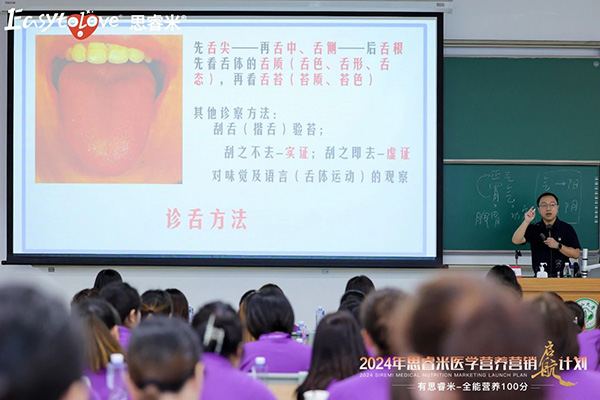 2024˼t(y)W(xu)I(yng)B(yng)I(yng)NӋ(j)xƪ18.jpg
