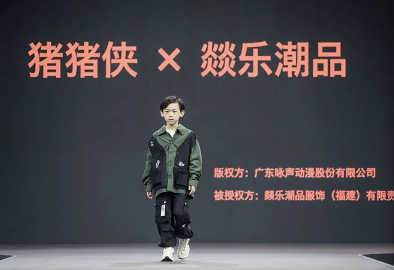 第17屆CLE授權(quán)展盛大開幕17.jpg