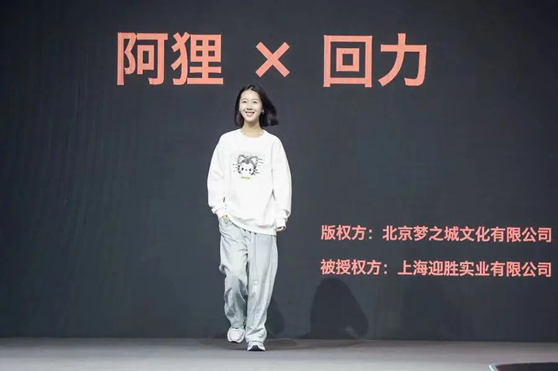 第17屆CLE授權(quán)展盛大開幕16.jpg