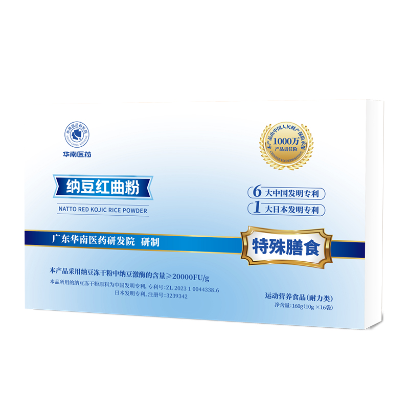 華南醫(yī)藥納豆紅曲粉特殊膳食.jpg 華南醫(yī)藥納豆紅曲粉特殊膳食.jpg