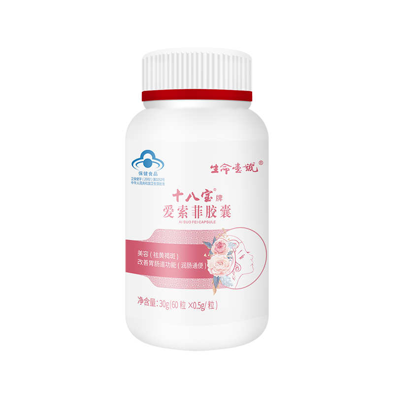 生命一號十八寶牌愛索菲膠囊.jpg 生命一號十八寶牌愛索菲膠囊.jpg