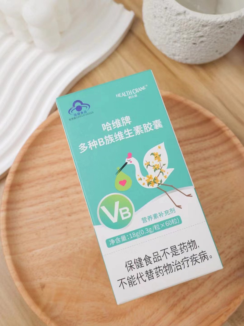 鶴樂康哈維牌多種B族維生素膠囊.jpg