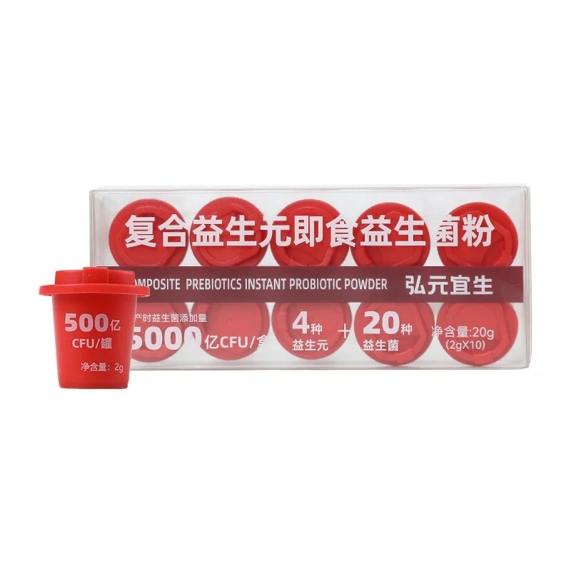 弘元宜生復合益生元即食益生菌粉產(chǎn)品展示.jpg